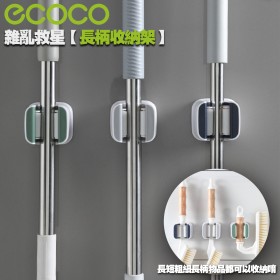 ecoco【長柄收納架】拖把架 長柄物品收納 免打洞 免鑽孔